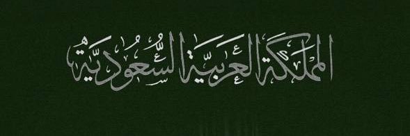 wafadhel's profile banner image