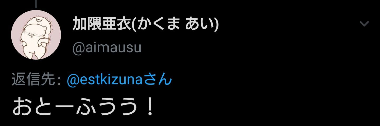 estkizuna's profile banner image