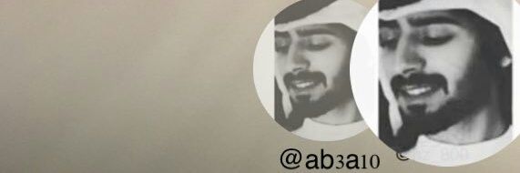 🌲علوش 🌲 banner