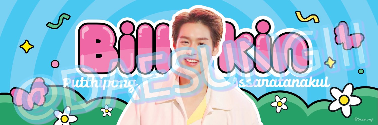 DaeSungiii's profile banner image