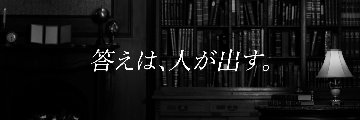 アクシスコンサルティング株式会社 banner