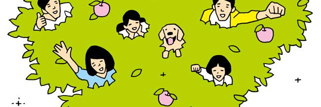 貧民倶楽部 banner