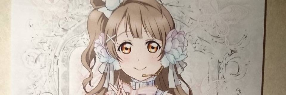 suihananosa's profile banner image