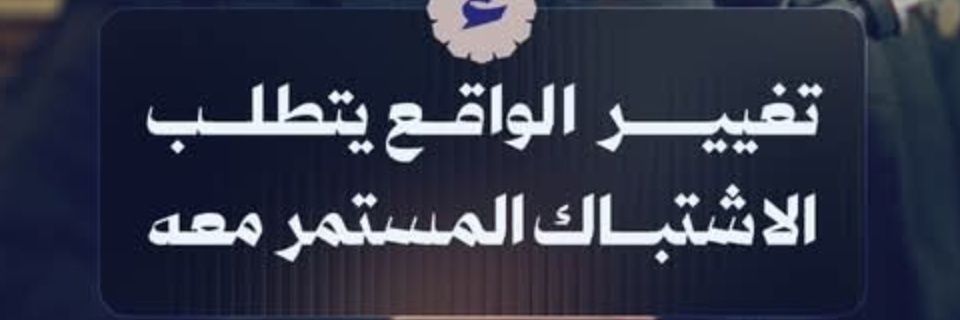 walswry's profile banner image