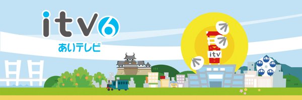 itv6_official Profile Banner