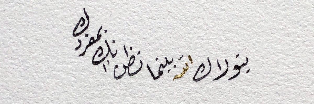 alcobra57's profile banner image