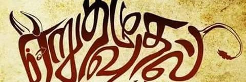 kacchitham's profile banner image