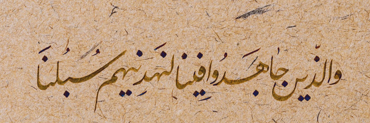 أبو المُزْن banner