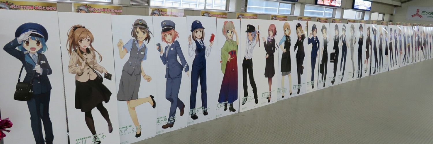 はむ banner