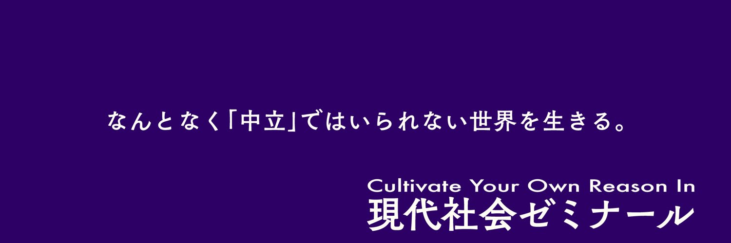 genzemi's profile banner image
