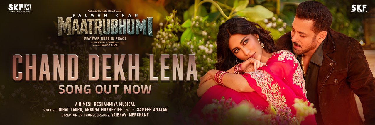 Salman Khan Films banner