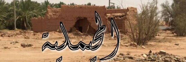 s_almohaimel's profile banner image