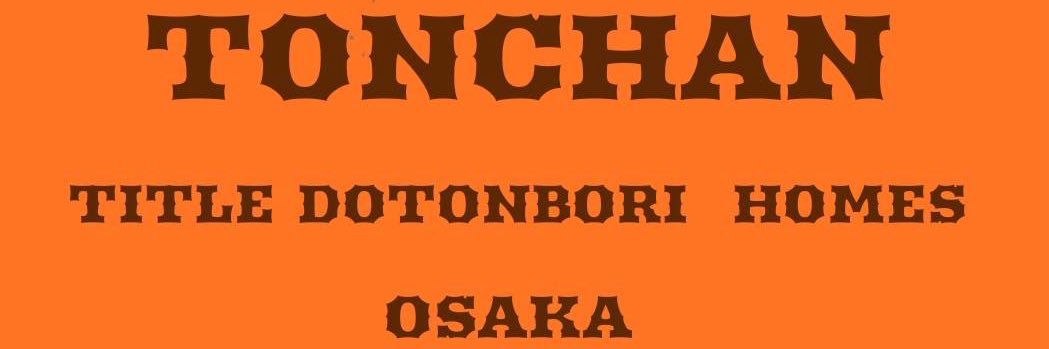 tonko0119's profile banner image