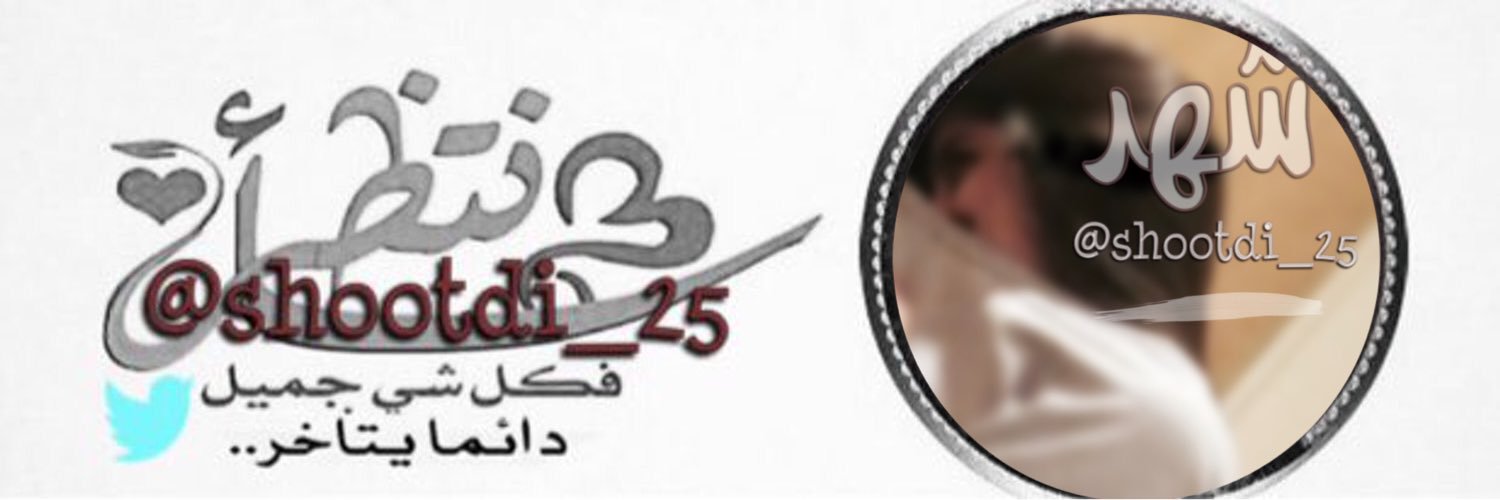 shootdi_25's profile banner image