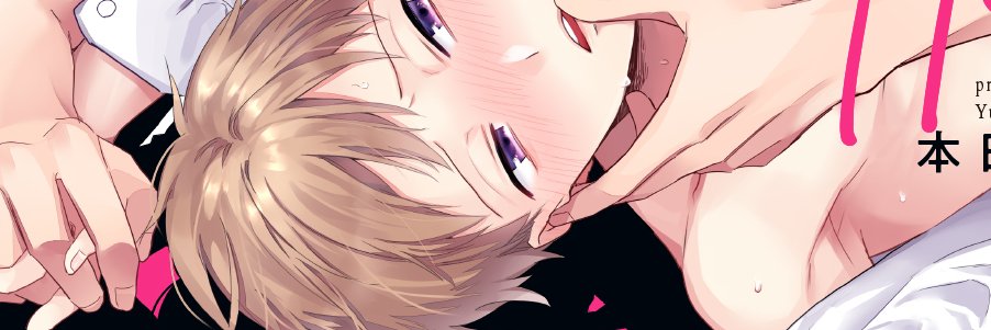 prprsky's profile banner image