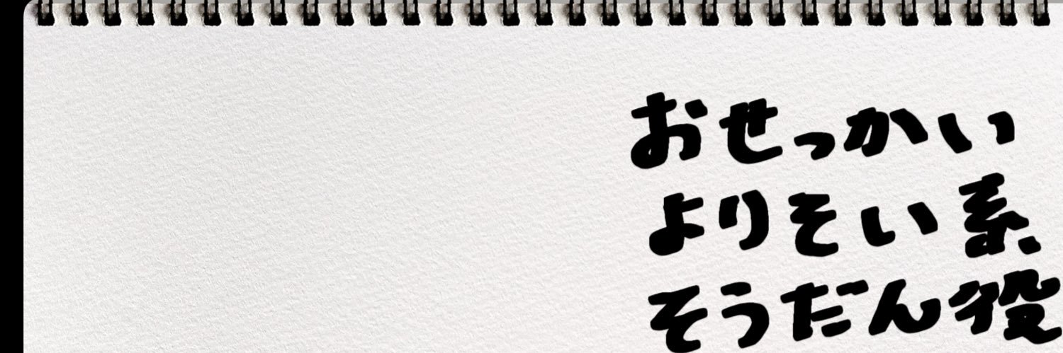 _ryoryo_plus_'s profile banner image