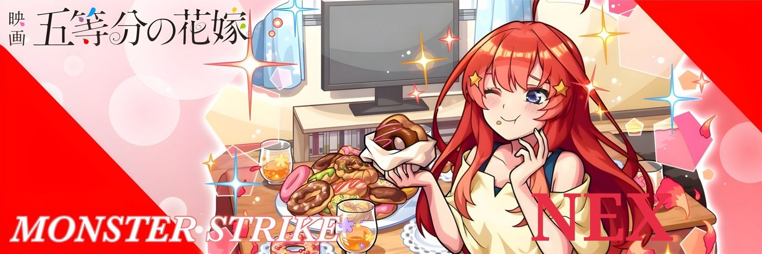 nex8224n's profile banner image