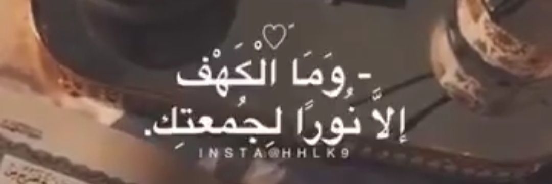 MarwanBasbaa's profile banner image