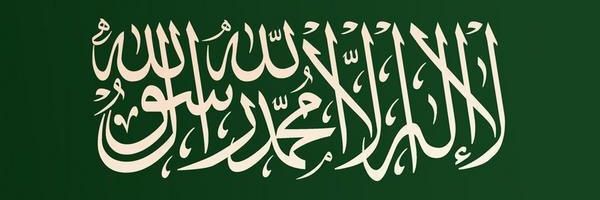 abo_tlal's profile banner image