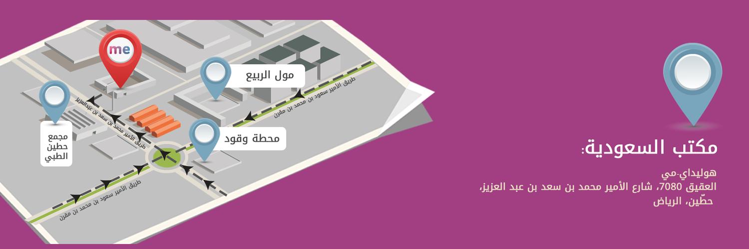 HalaHolidayMe's profile banner image