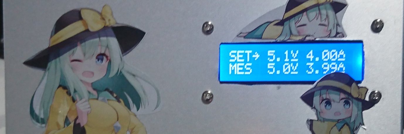 SEGAサタン banner