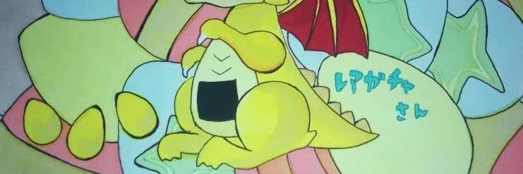 REAGATYASANN's profile banner image