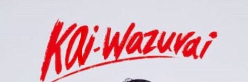 ukai_43's profile banner image