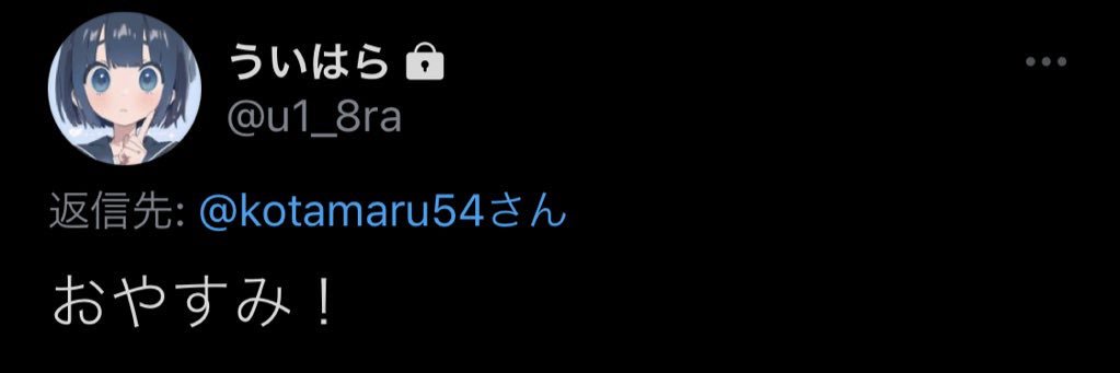 kotamaru54's profile banner image