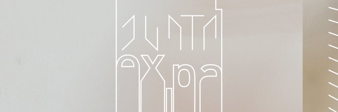 JuntaFestival's profile banner image