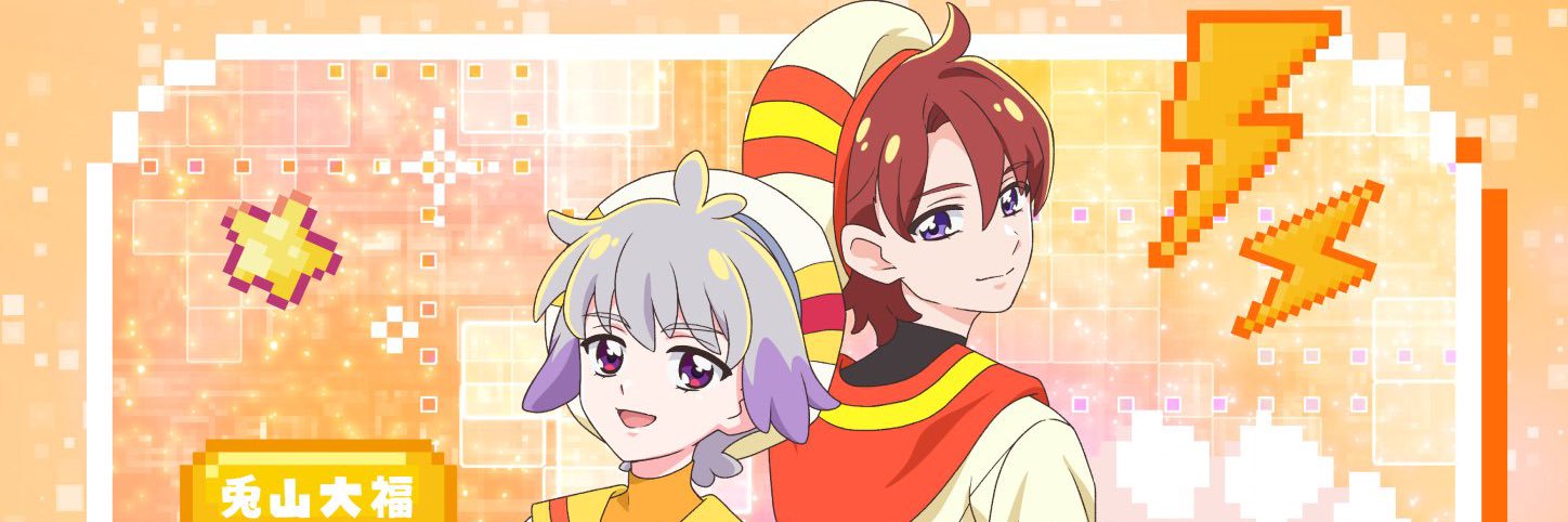 erina10021's profile banner image