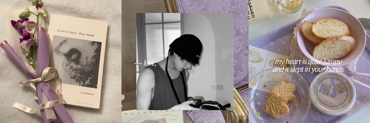 Bao, banner