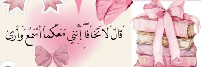 🕋 ر̯͡م̯͡ض̯͡ان̯͡ ك̯͡ر̯͡ي̯͡م̯͡ 1🕌 banner