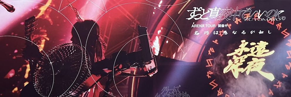 666_apollo's profile banner image