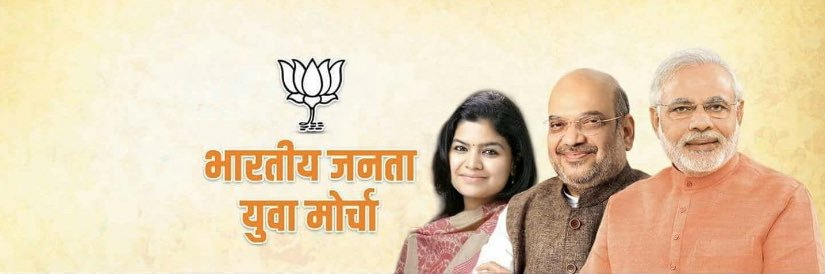 Deepak84Sinha's profile banner image