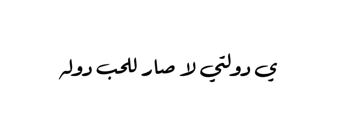 IzzUAE7's profile banner image