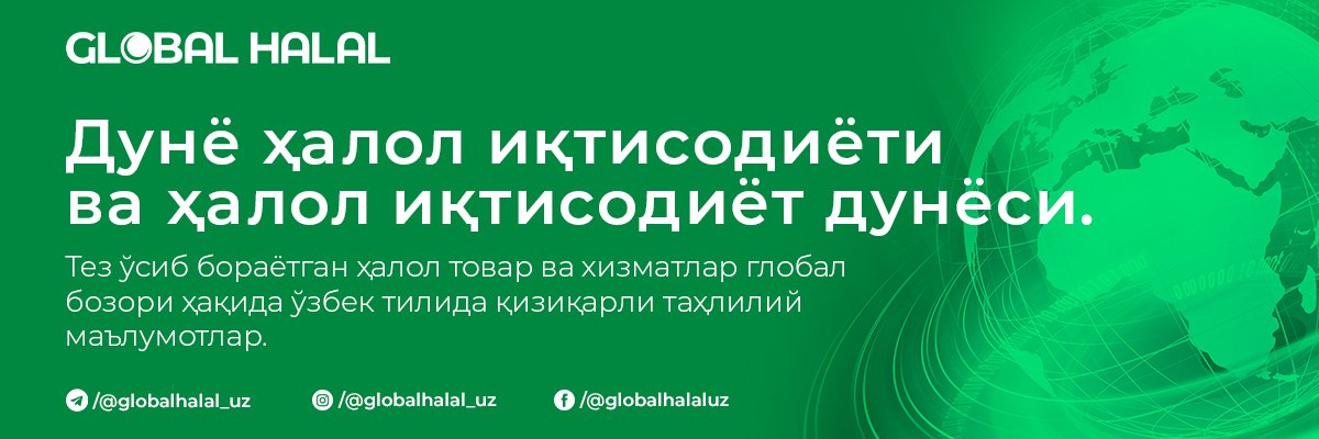 Globalhalal_uz's profile banner image