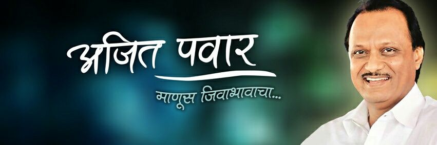 UmeshHarkal's profile banner image