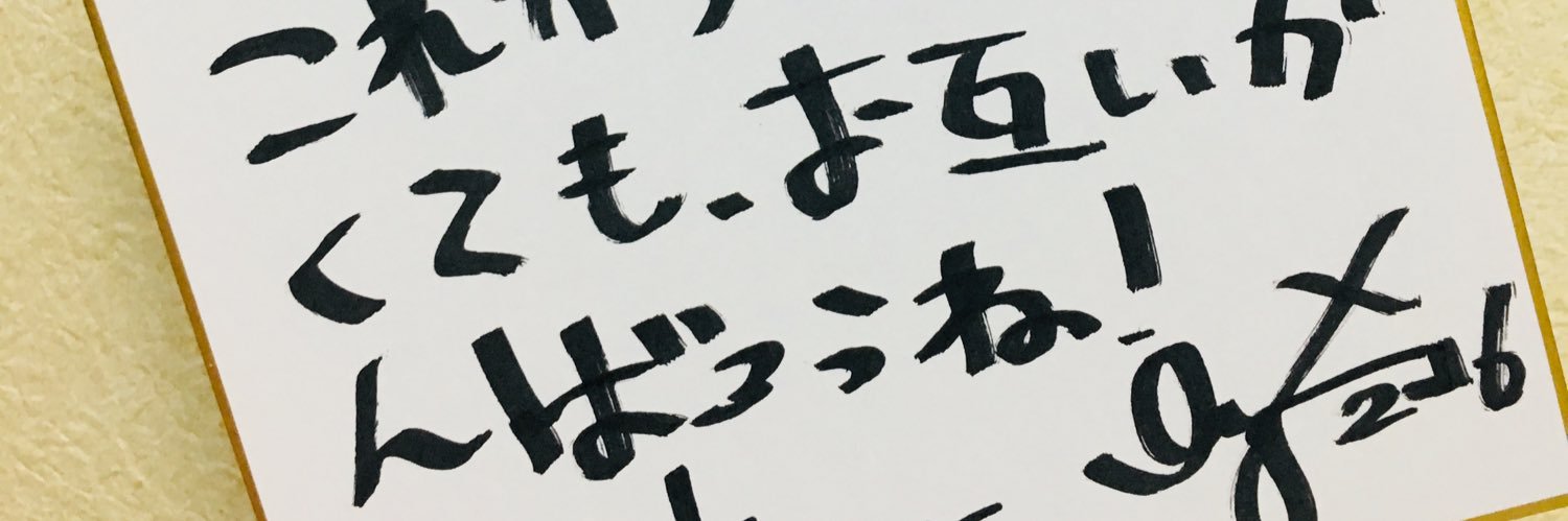 まより banner
