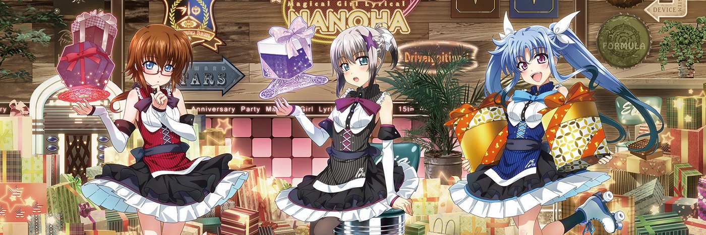 ディアーチェ・K・クローディア banner