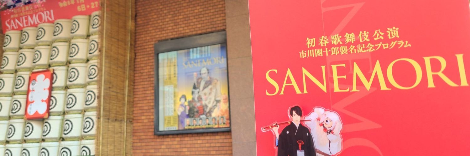 ゆり banner