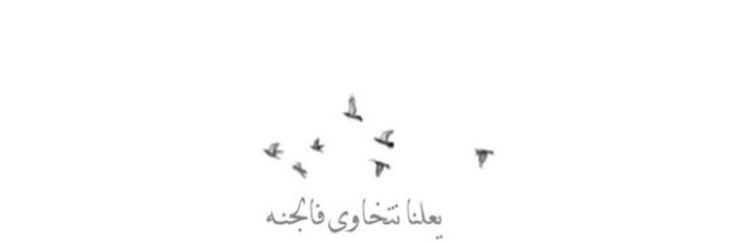 روح العطــآء banner