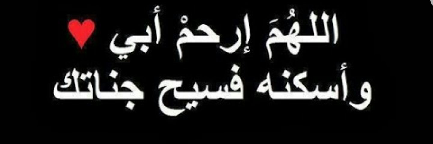 سبحان الله. banner