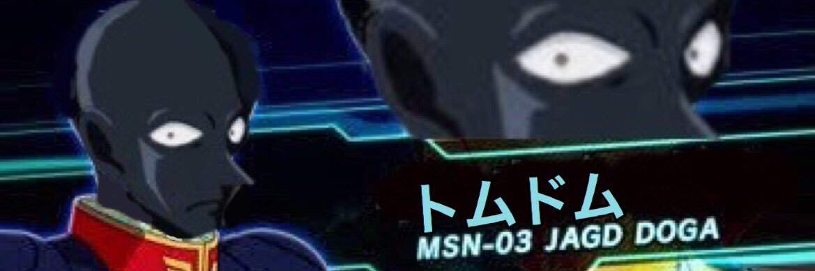 トム banner