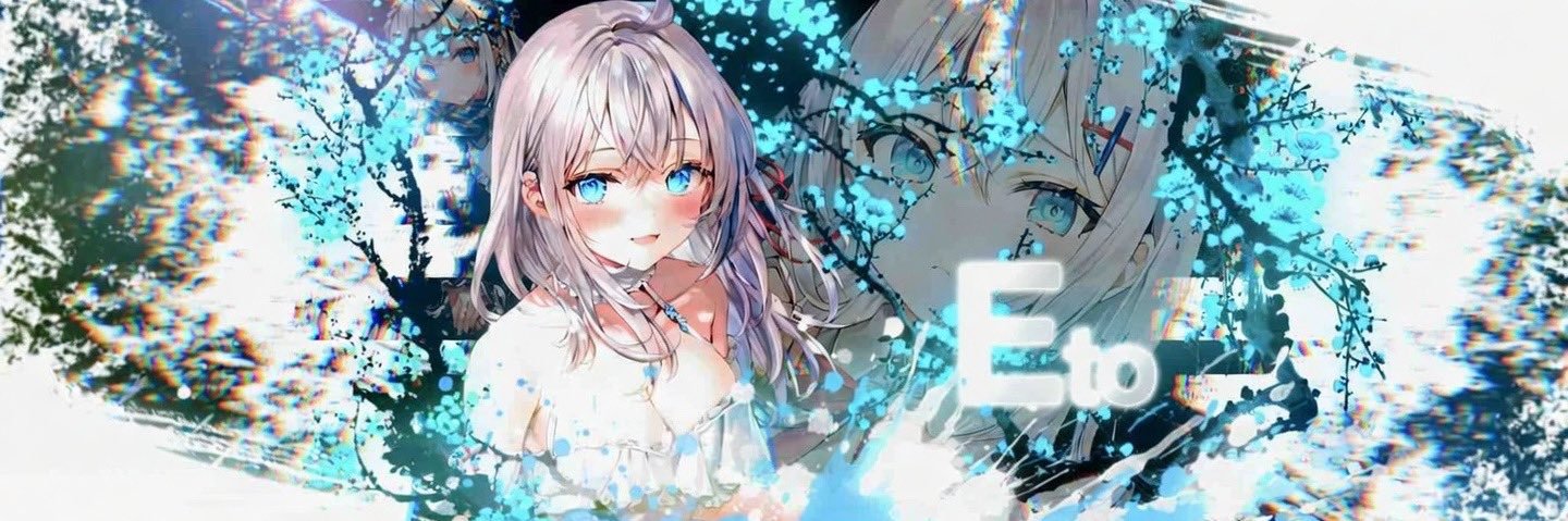 えと【イーフト垢販売｜垢買取】 banner