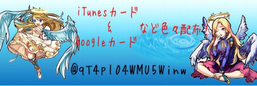 qT4pl04WMU5Winw's profile banner image