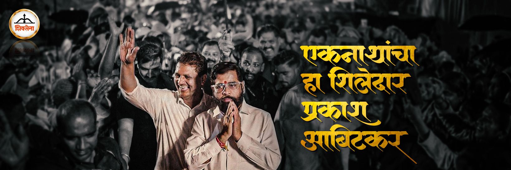 iprakashabitkar's profile banner image