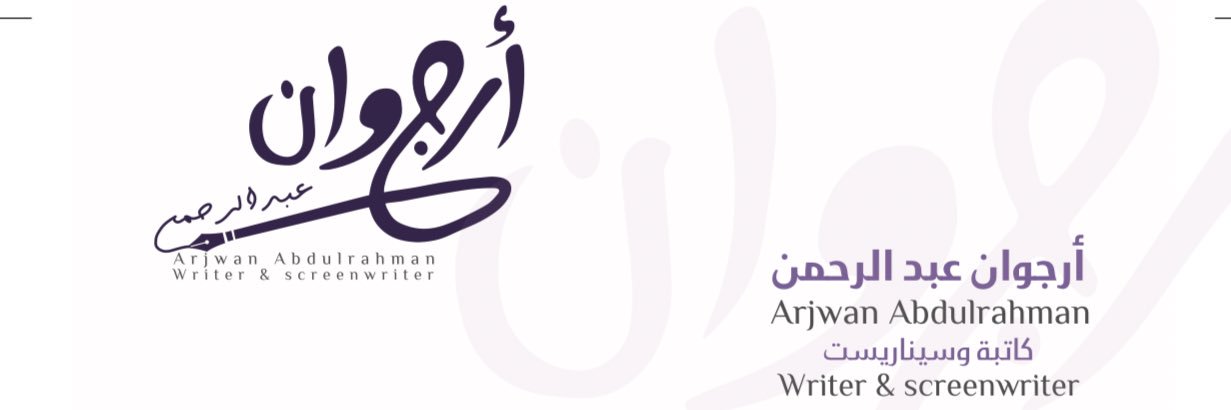 arjwan411's profile banner image