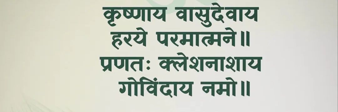 SACHINDRA KUMAR YADAV banner
