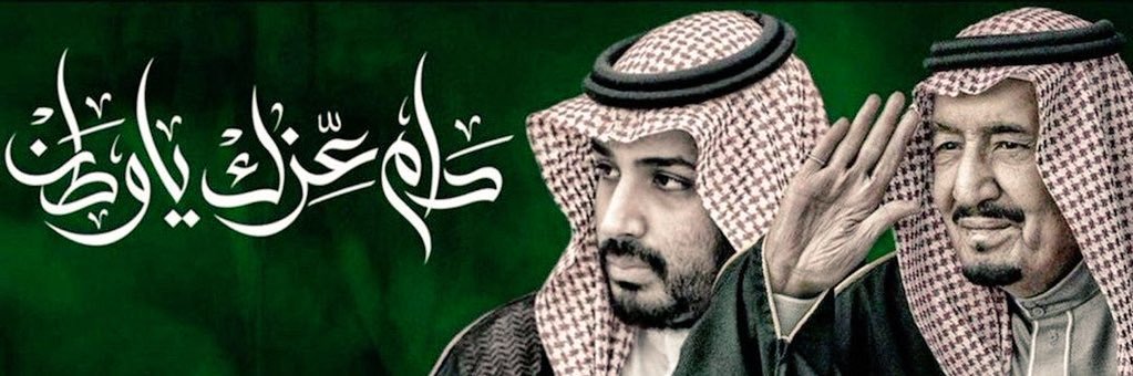 Mohammed banner