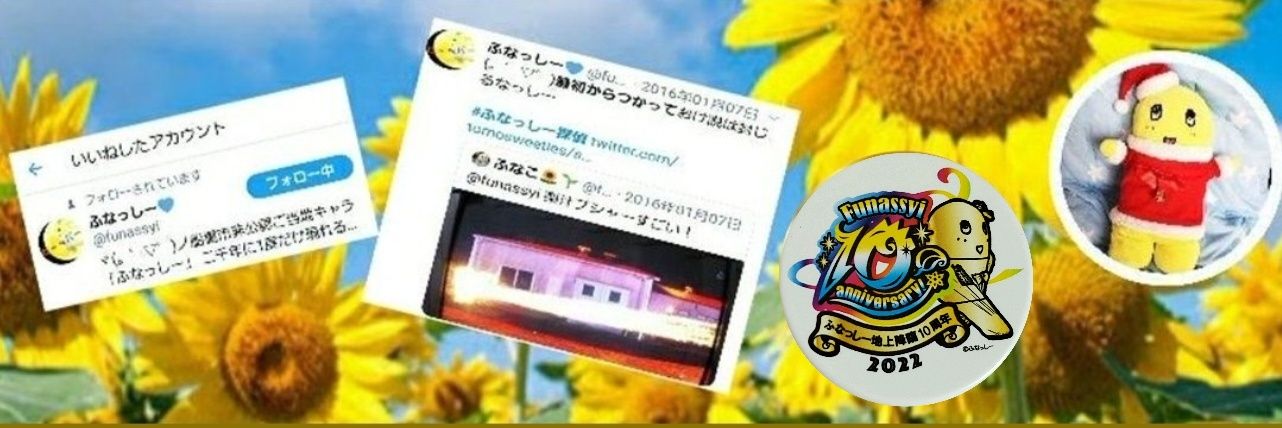 27funako's profile banner image